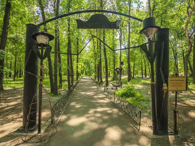 Обзорная пешеходная экскурсия: Купеческая и дворянская Казань — фото 2