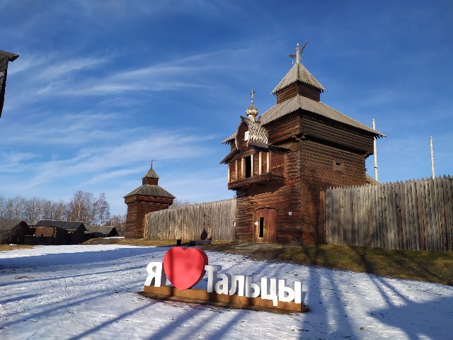 Индивидуальная экскурсия: Листвянка или один день на Байкале — фото 2