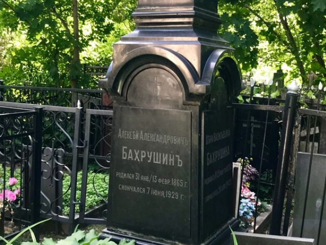 Легендарное Ваганьково — фото 3