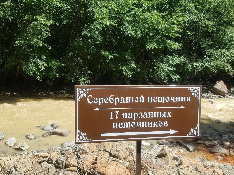17 источников