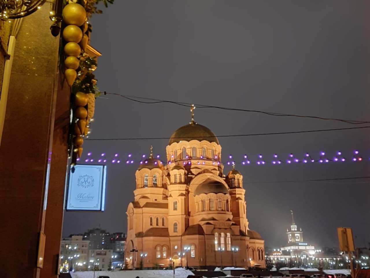 Вечерний Волгоград: огни и монументы | Цена 10000₽, отзывы, описание экскурсии