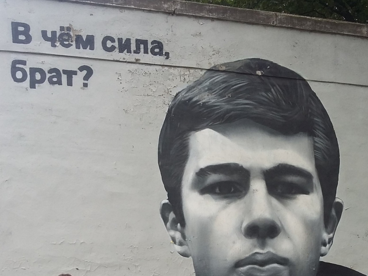 Тематическая экскурсия в Санкт-Петербурге "В чём сила, брат?" - индивидуальная экскурсия в Санкт-Петербурге на машине гида длительностью 2.5 часа с количеством участников до 2 человек цена экскурсии 13000₽