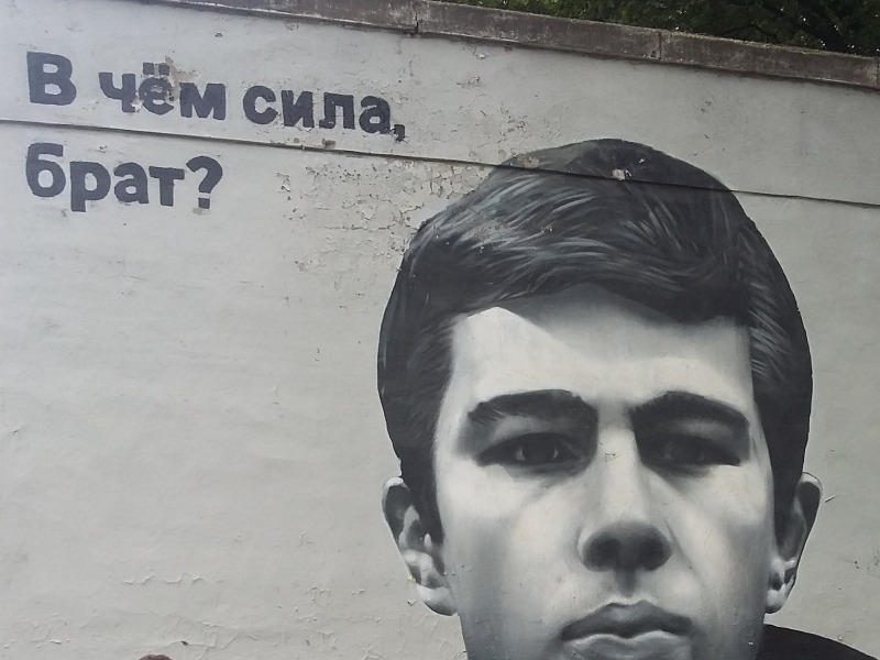 Тематическая экскурсия в Санкт-Петербурге "В чём сила, брат?" - индивидуальная экскурсия в Санкт-Петербурге на машине гида длительностью 2.5 часа с количеством участников до 2 человек цена экскурсии 16000₽