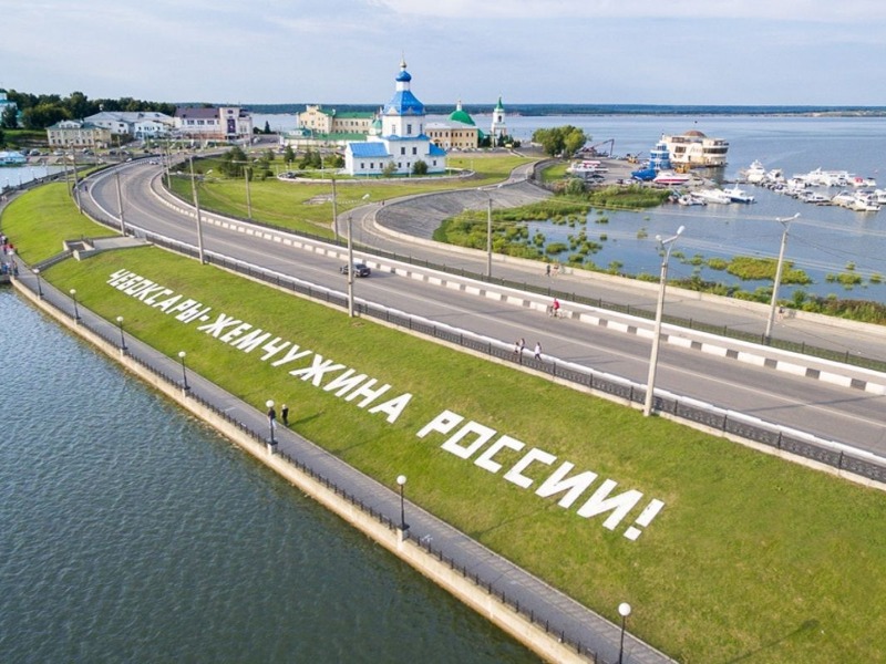Столица Чувашии  