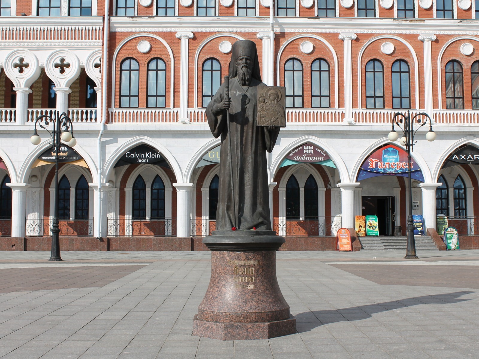 Памятник священномученику Епископу Марийскому Леониду  