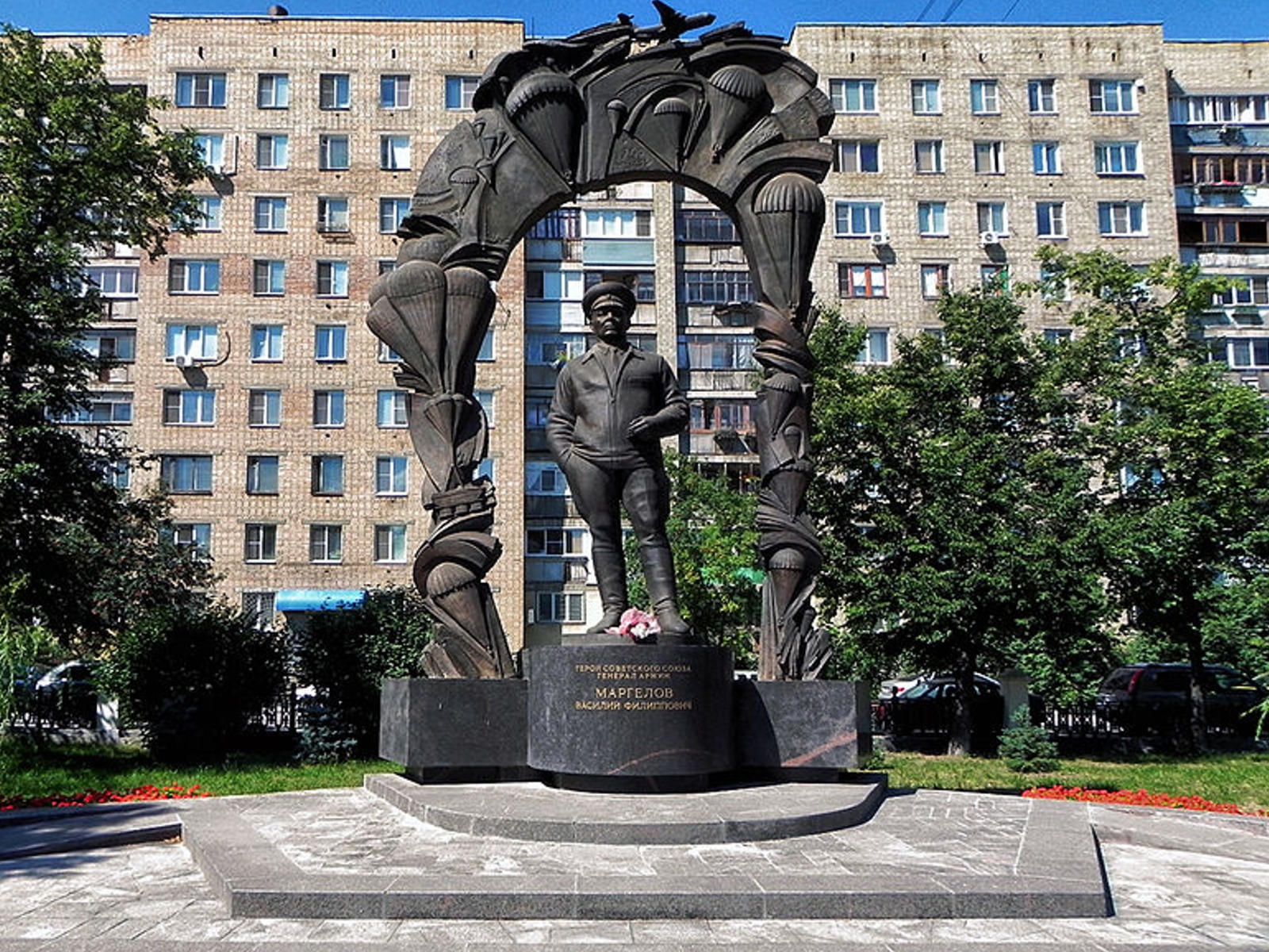 Памятник Маргелову  