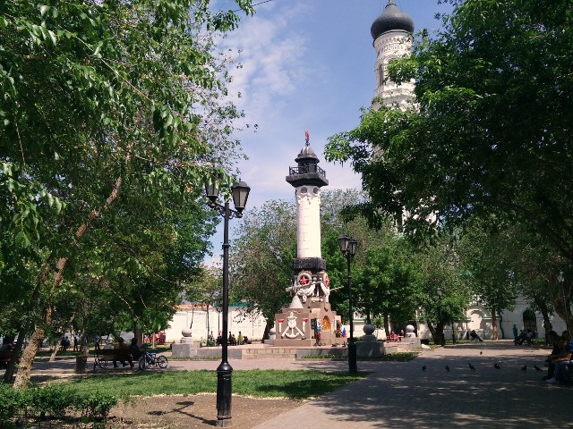 Морской сад