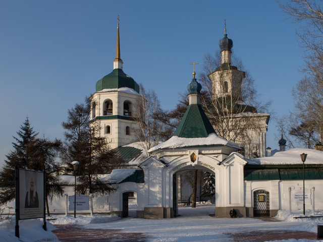 Индивидуальная экскурсия "Православный Иркутск" — фото 2
