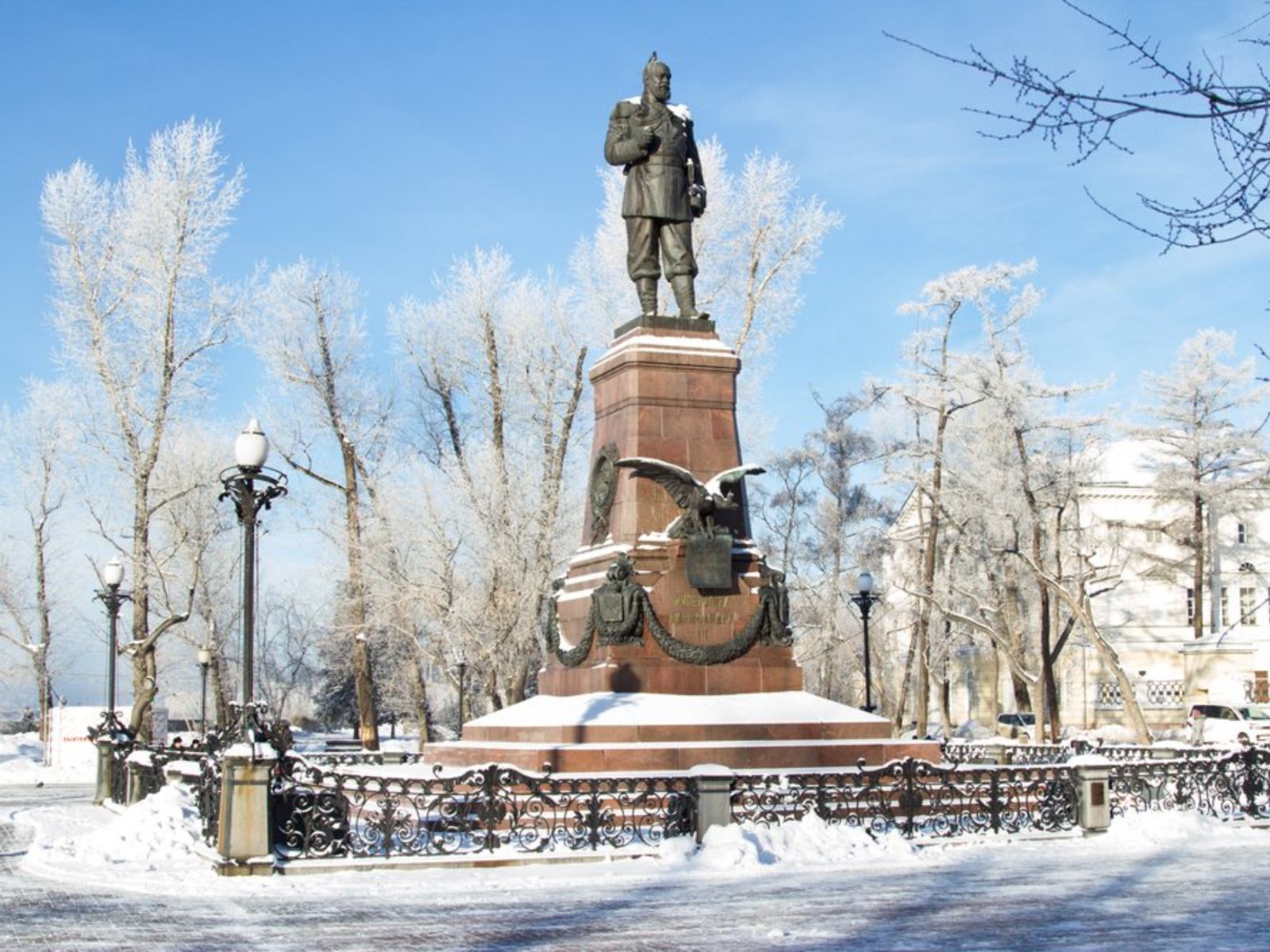 Памятник Александру III  