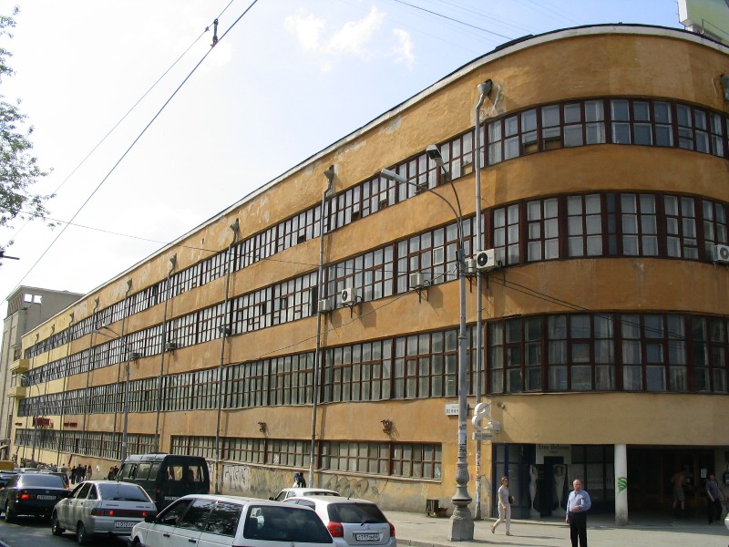 Типография  