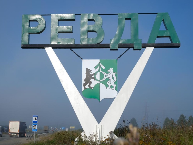 Стела