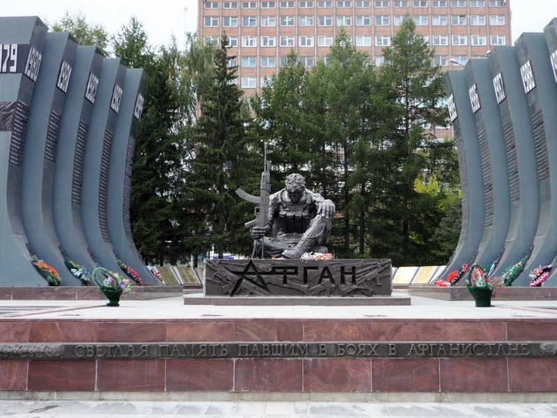 Мемориал воинам-афганцам