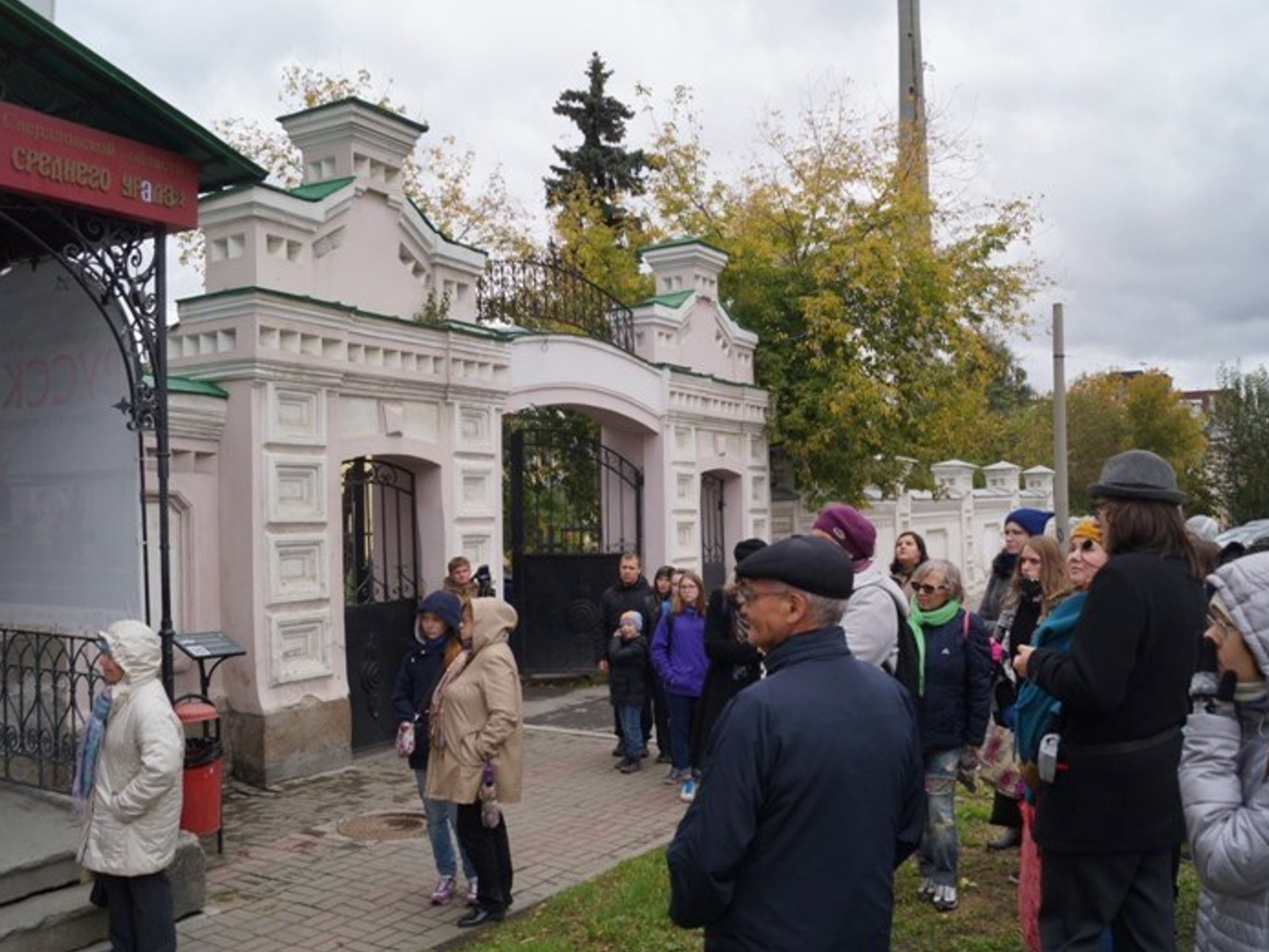 На прогулке  