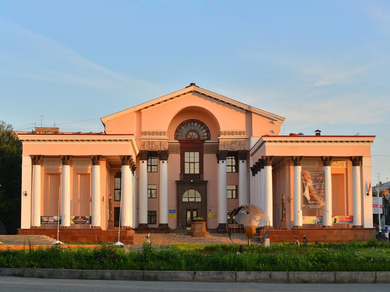 Первый дворец культуры  