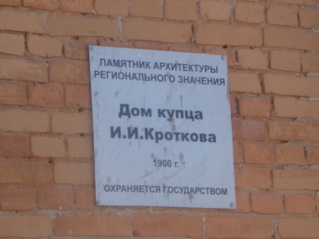 Индивидуальная экскурсия в Колывань из Новосибирска — фото 3