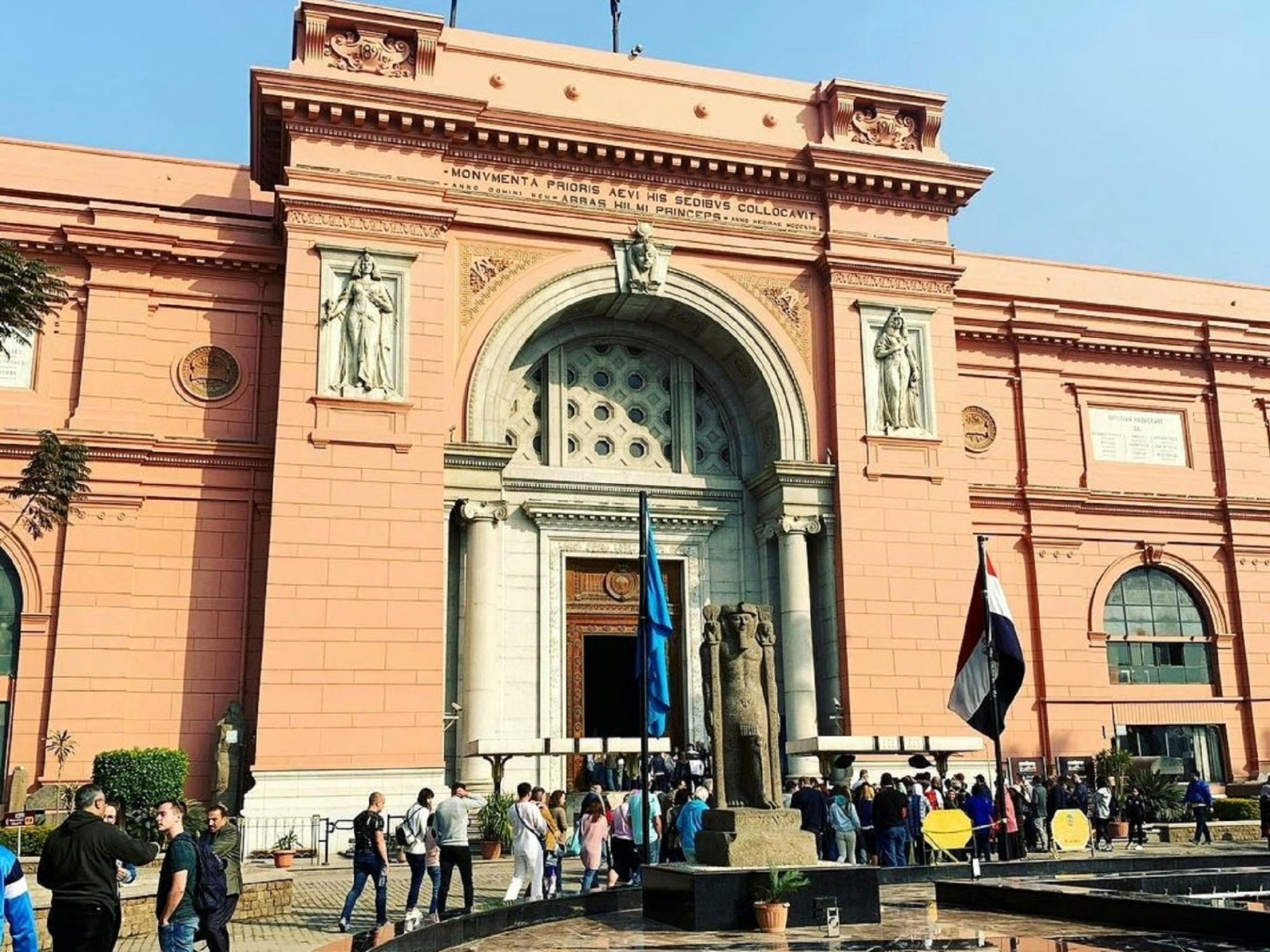 Каирский музей  