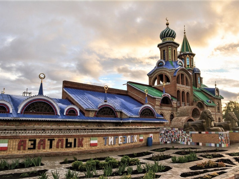 Вселенский храм guidego.ru