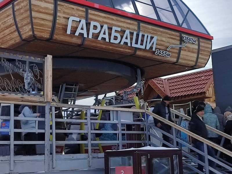 Гарабаши 
