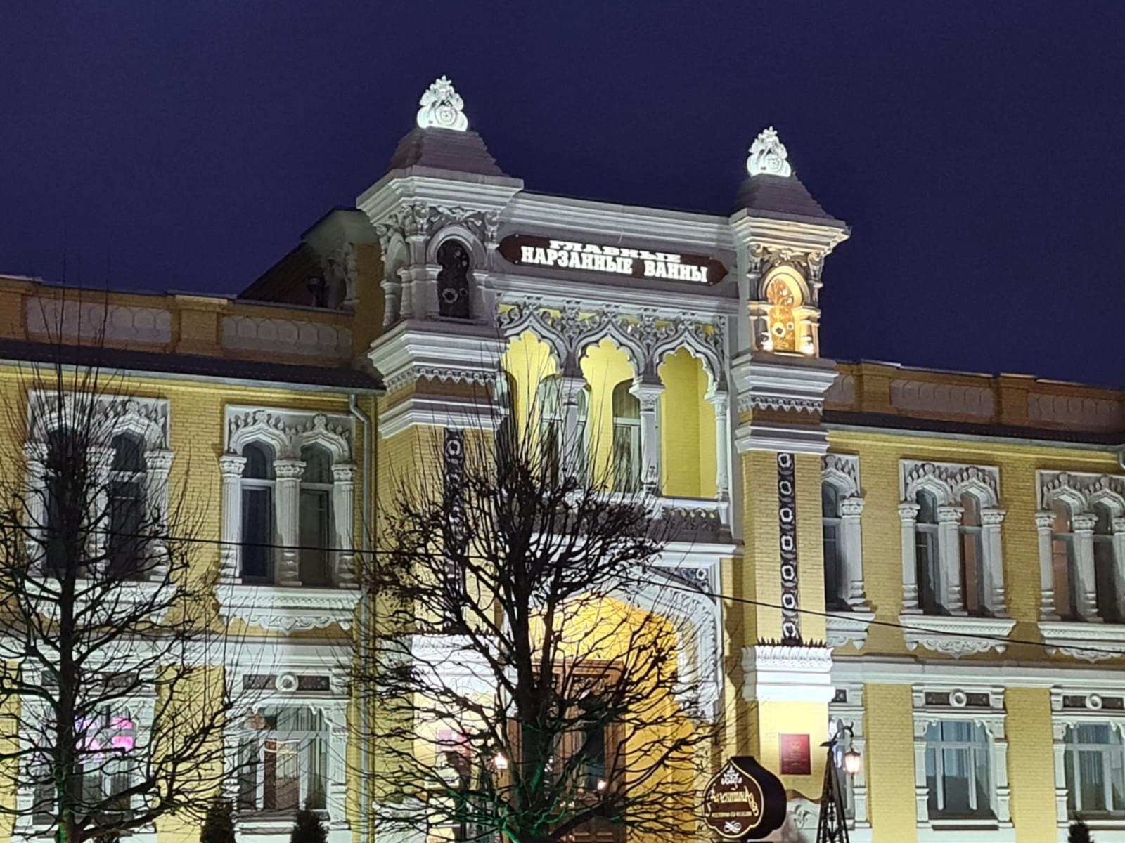 Архитектура  