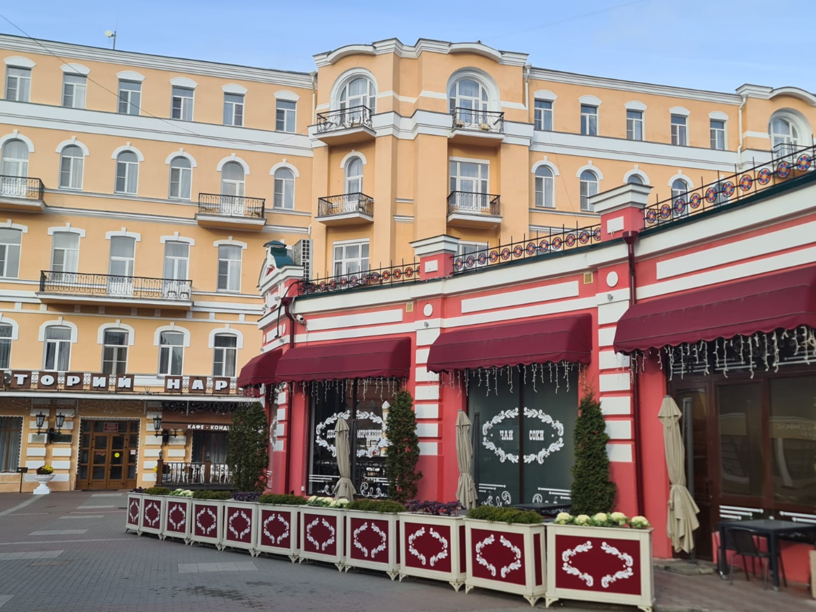 В Кисловодске  