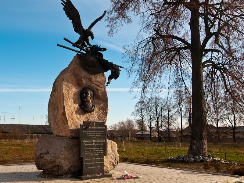 Памятник князю Михаилу Скопину-Шуйскому