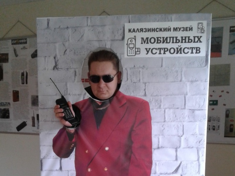 Привет из 90-х