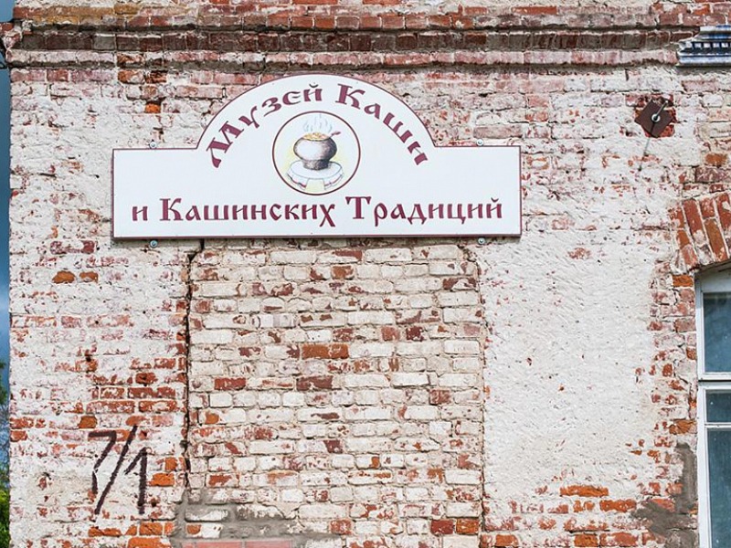 Аншлаг