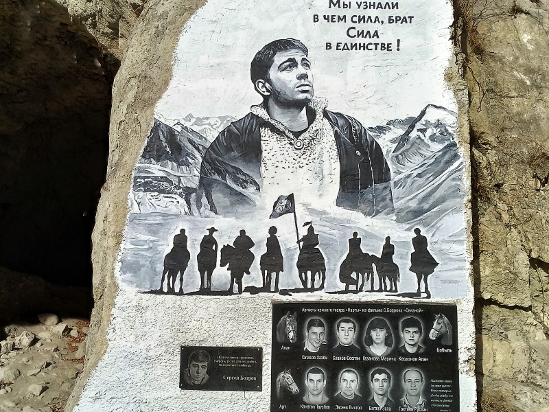 Памятник Бодрову 