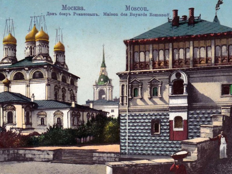 Палаты бояр Романовых  