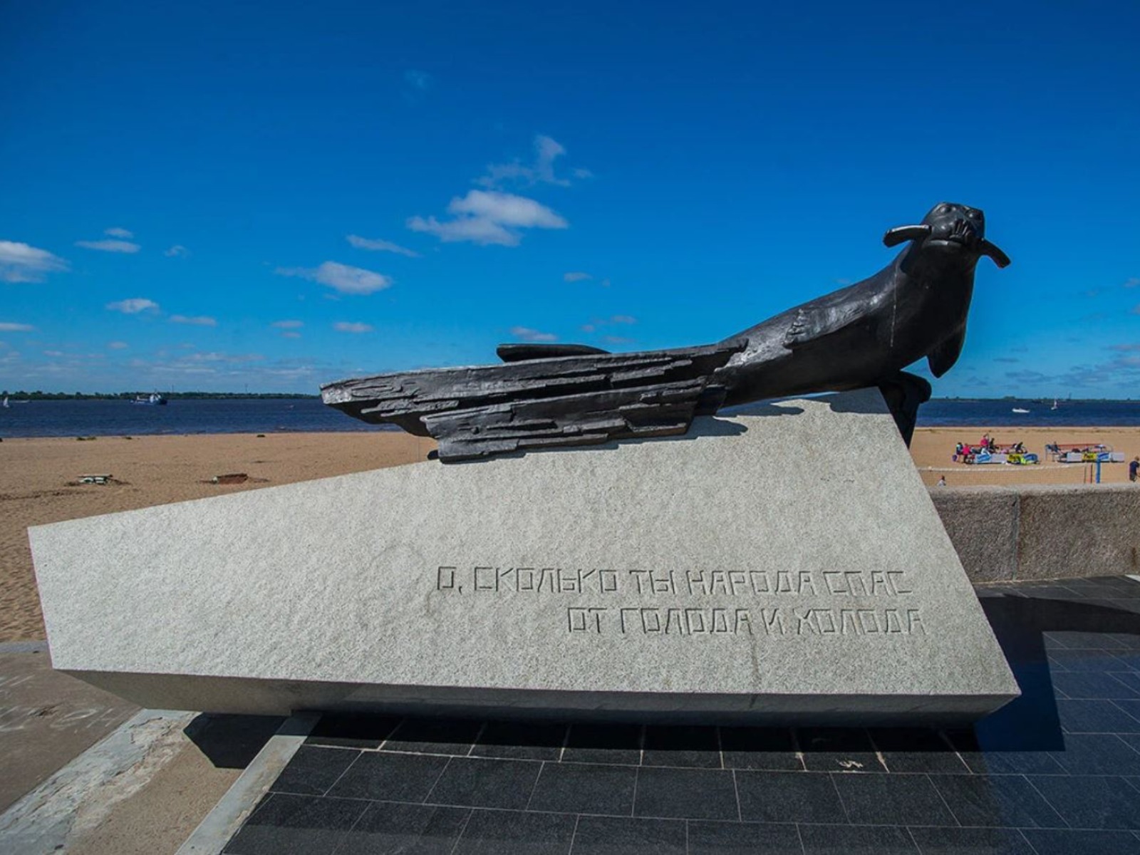 Памятник Тюленю-спасителю 