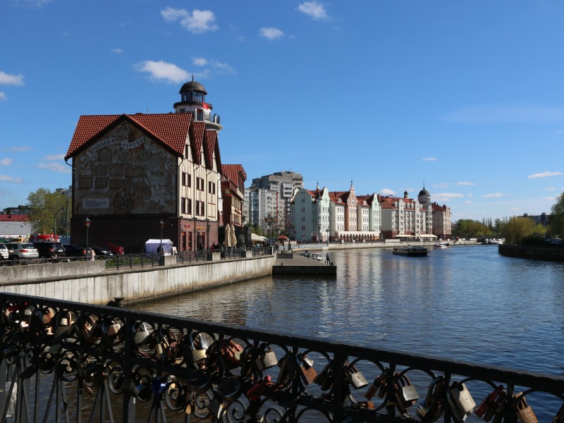 Рыбная деревня