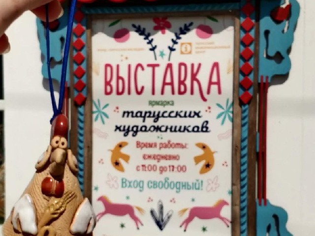 Обзорный променад по очаровательной Тарусе — фото 3