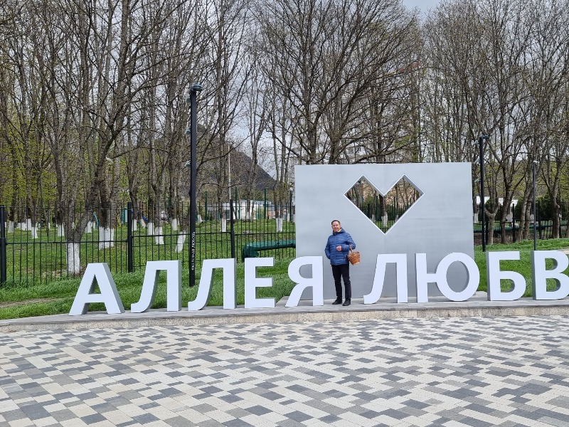 Аллея любви