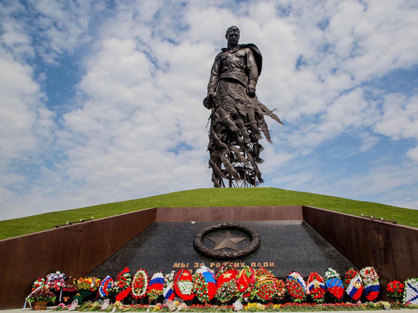 Мемориал Советскому солдату 