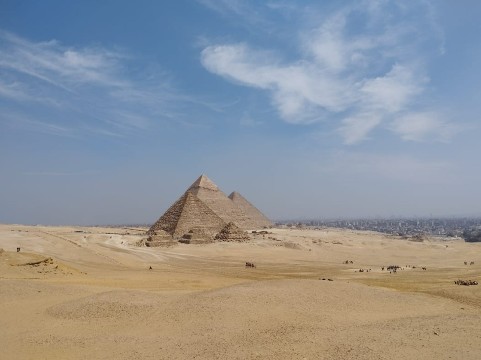 Пирамиды  