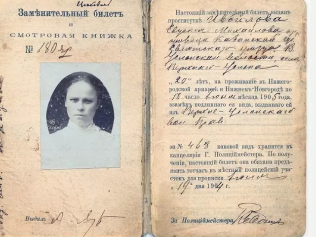 Запретная Москва: преступная Хитровка — фото 2