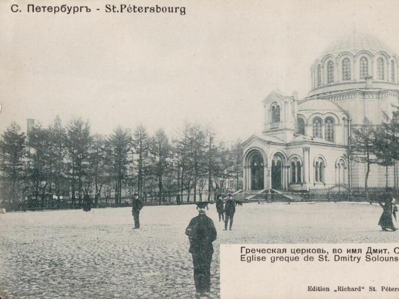 Греческая церковь