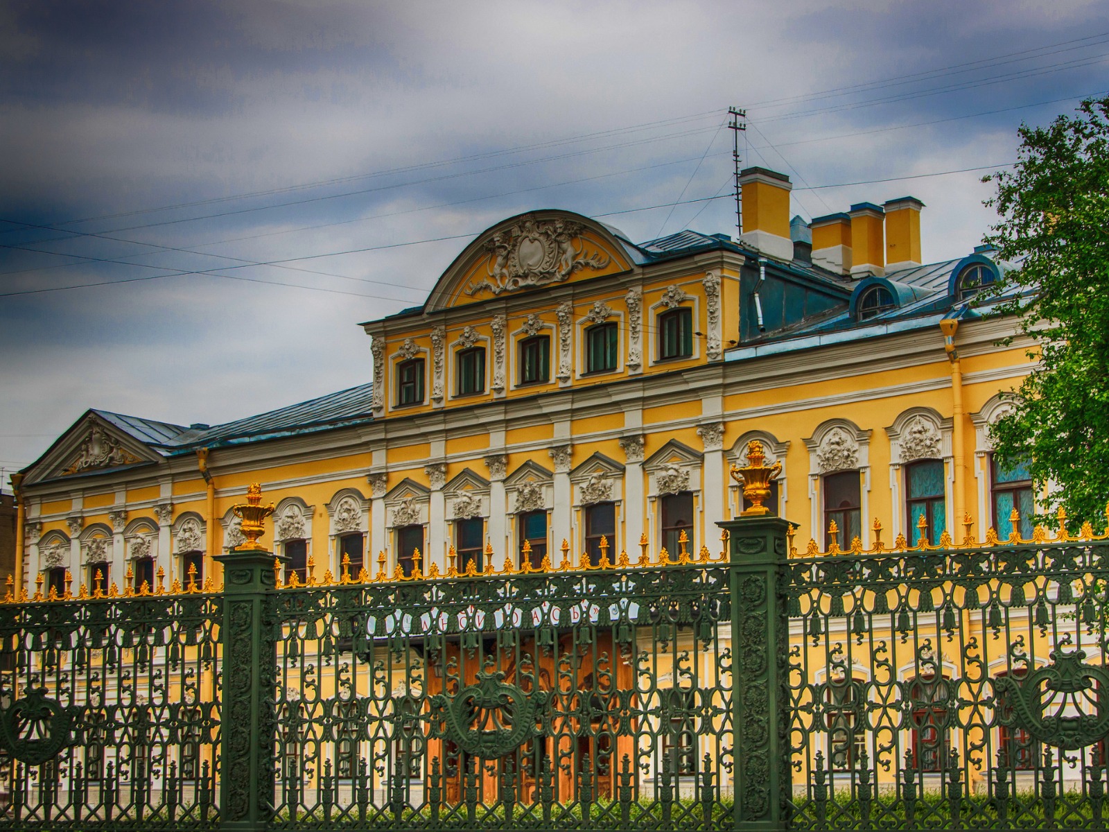 Шереметевский дворец