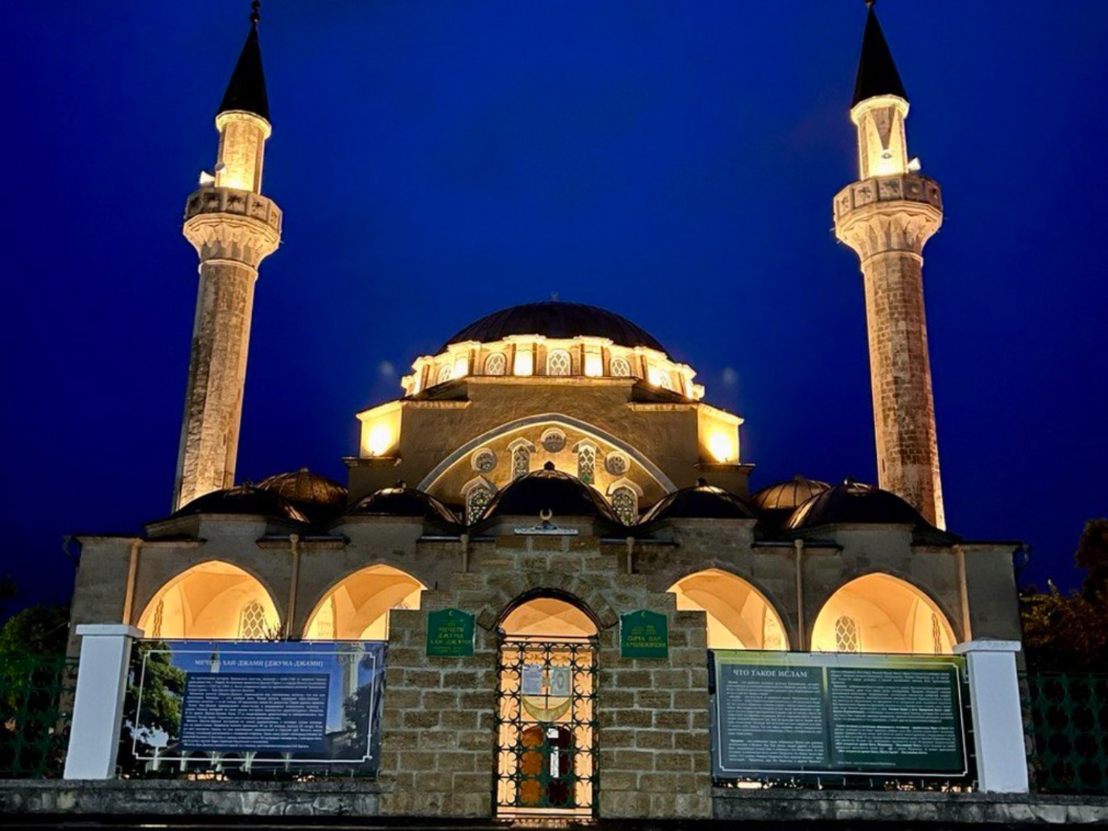 Мечеть Хан-Джами