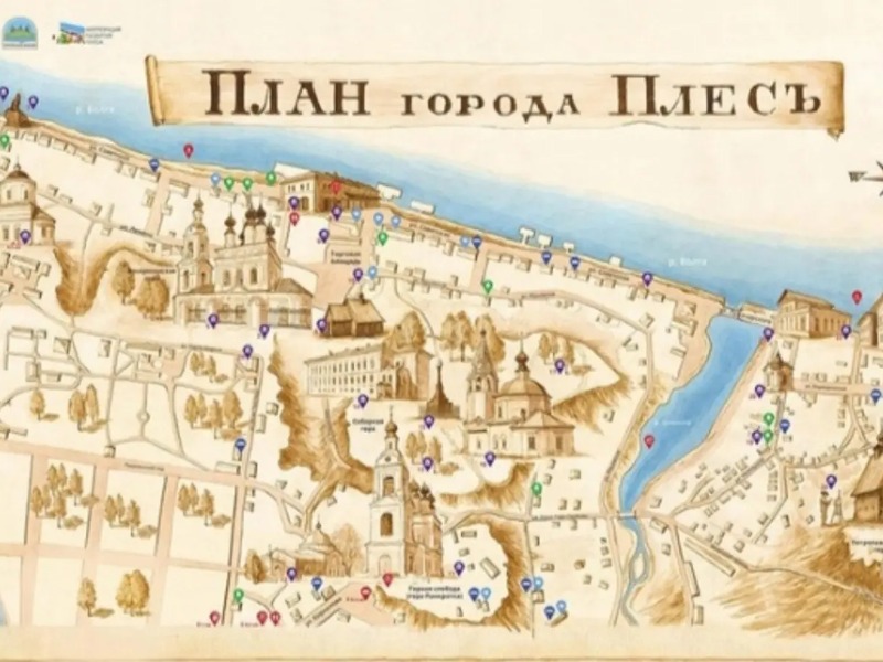 План города