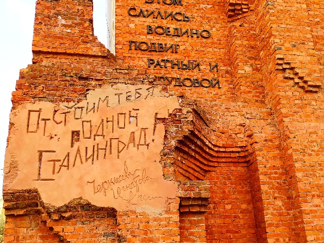 Обзорная экскурсия в Волгограде «Герои Сталинградской битвы» — фото 2