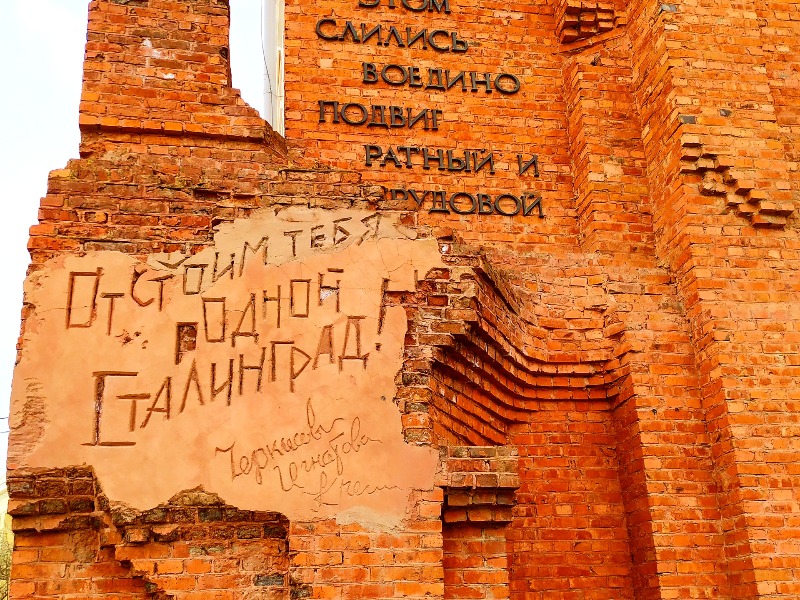 Дом Павлова