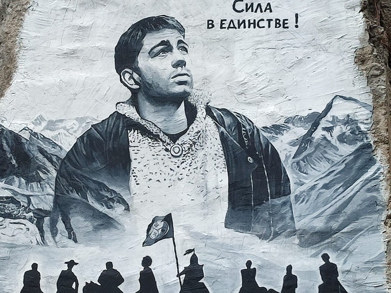 Место памяти Сергея Бодрова