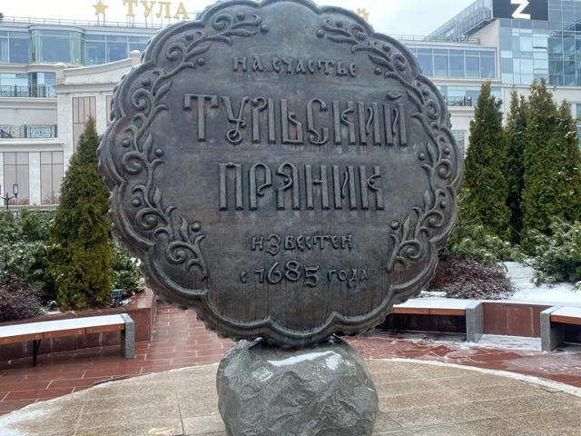 Индивидуальная обзорная экскурсия «Тульская классика» — фото 2