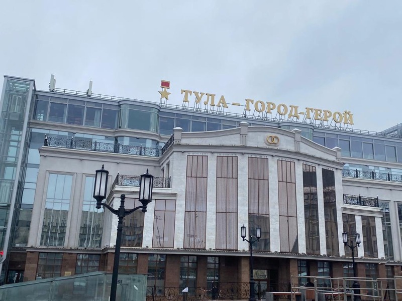 Город-герой