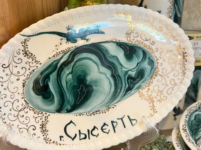 Обзорный тур по "Бажовским местам" + экоферма (опционально) — фото 2