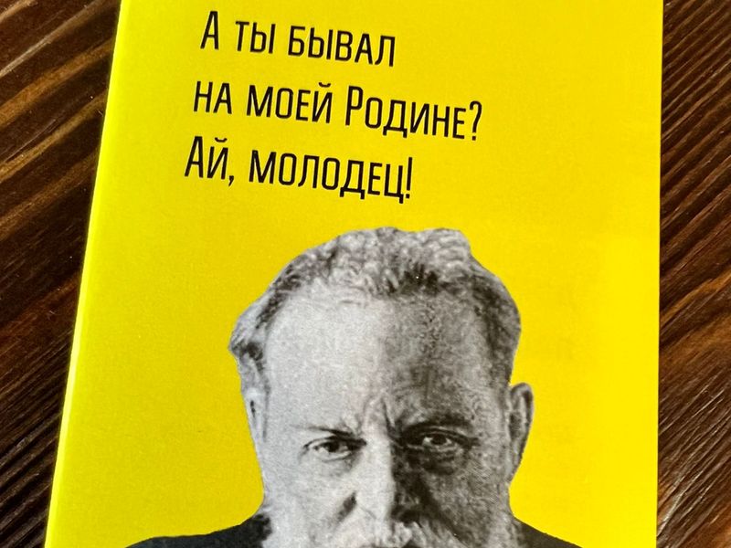 Писатель