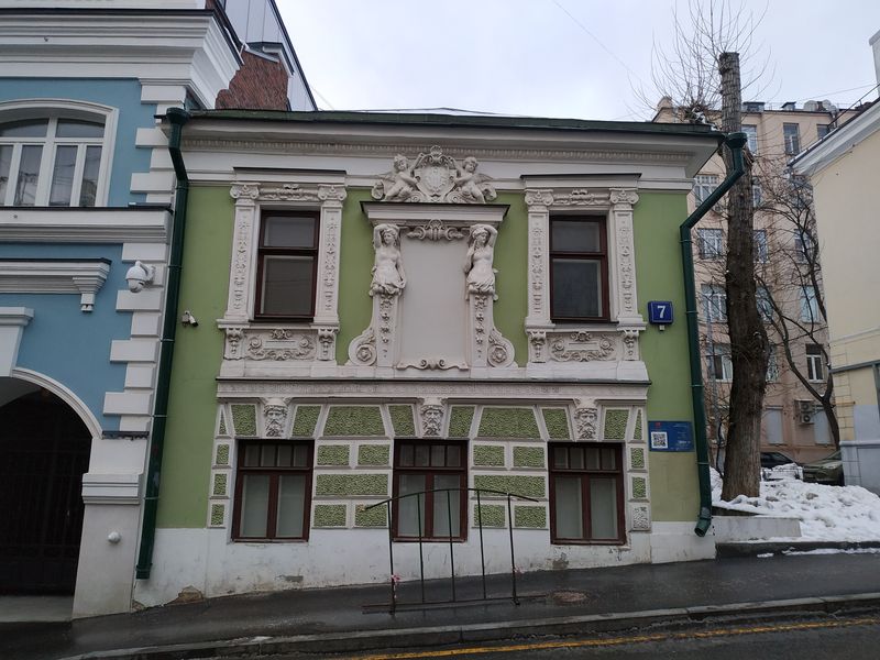 На прогулке