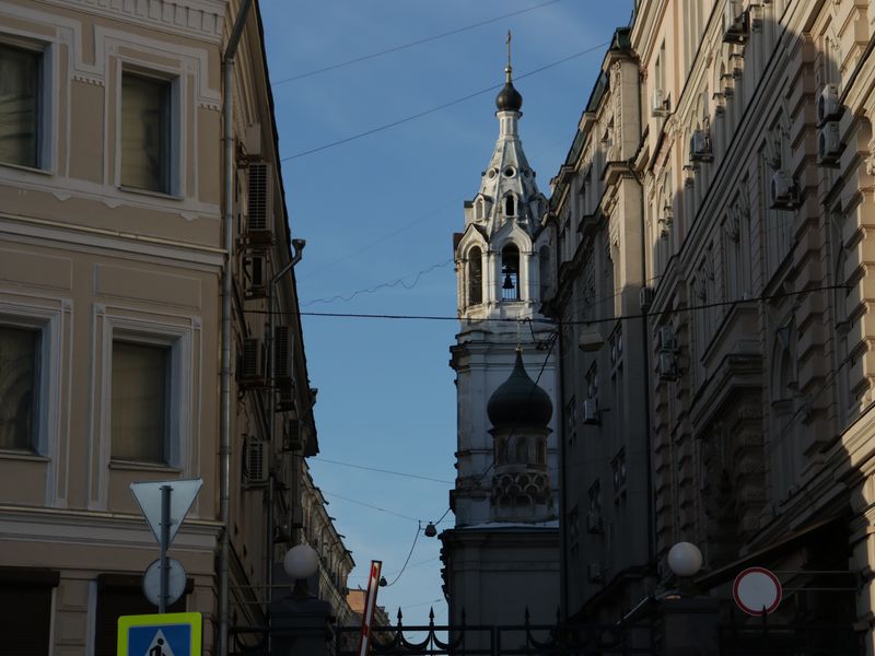 Москва