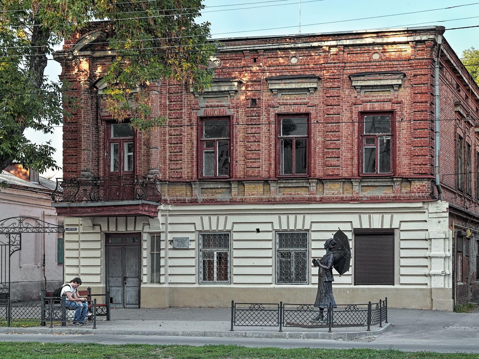 Музей Раневской